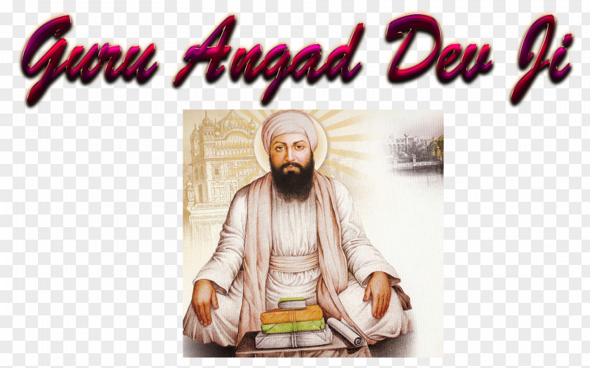 Sikhism Adi Granth Sikh Guru Gurbani PNG