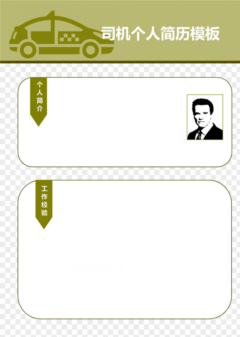 Light Green Pattern Resume Paper Taxi Brand Icon PNG