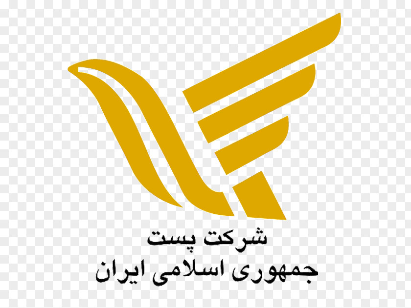 Postcard Iran Service Information Company Organization PNG