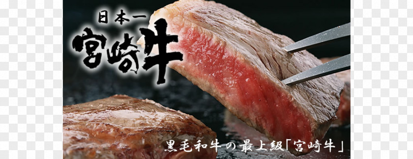 Hong Kong Cuisine Miyazaki Wagyu Beef Steak Restaurant PNG