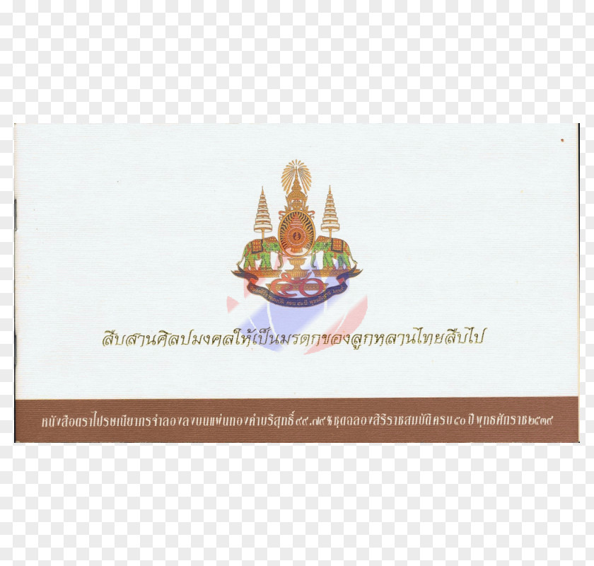50th Anniversary Thailand Book PNG