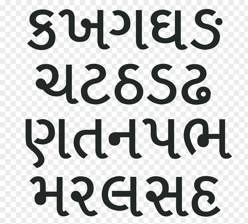 Gujarati Letter Alphabet Wall Decal Font PNG