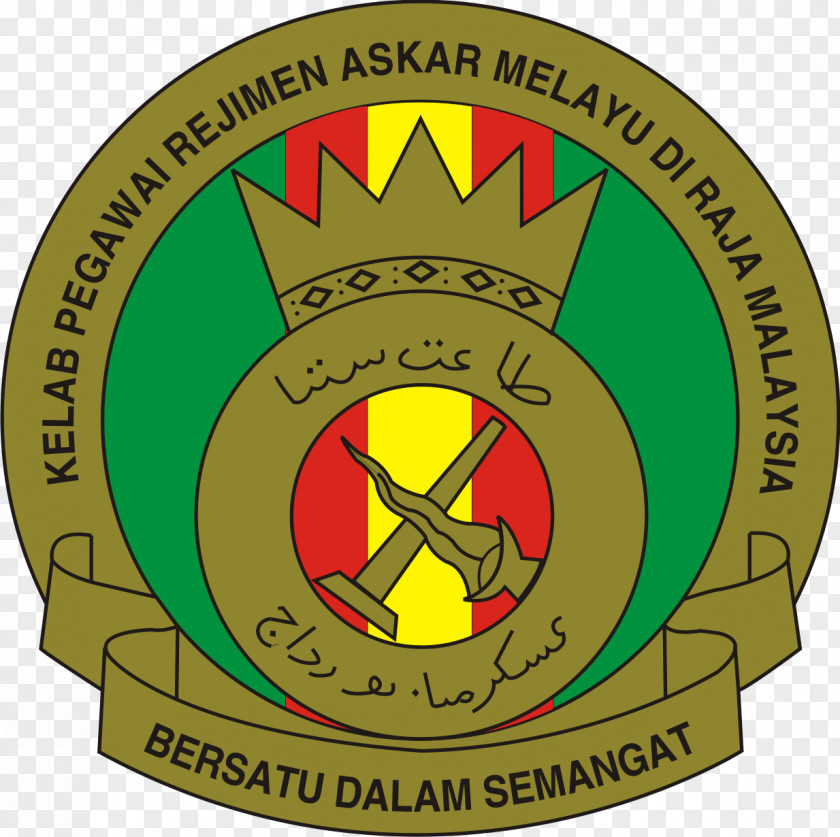 Royal Malay Regiment Logo Malaysian Armed Forces Kor Ordnans DiRaja PNG