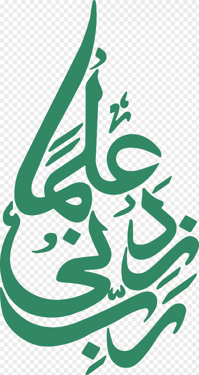 Islam Qadian Blood Donation Ahmadiyya Jalsa Salana PNG