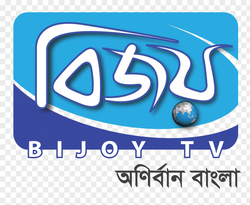 Mpeg-4 Part 14 Logo Bijoy TV Brand Clip Art Television PNG
