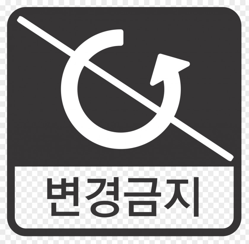 Soviet Union 벌말도서관 석수도서관 Business Hammer And Sickle PNG