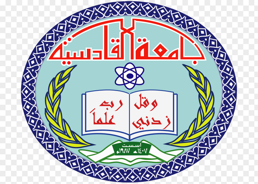 University Of Alabama At Birmingham Al-Qadisiyah Kufa Barkatullah Tikrit PNG