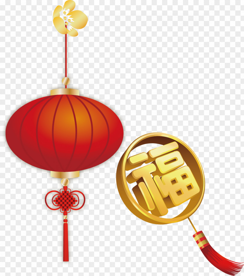 New Year Lantern Word Blessing In Small Vector Material Fu Gold Chinese PNG