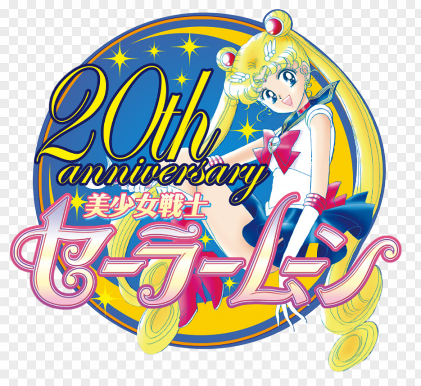 20th Anniversary Sailor Moon Musicals Chibiusa Uranus Senshi PNG