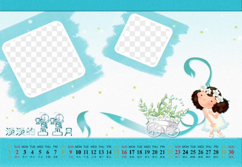 Children Calendar Template Cartoon Chinese Zodiac Illustration PNG