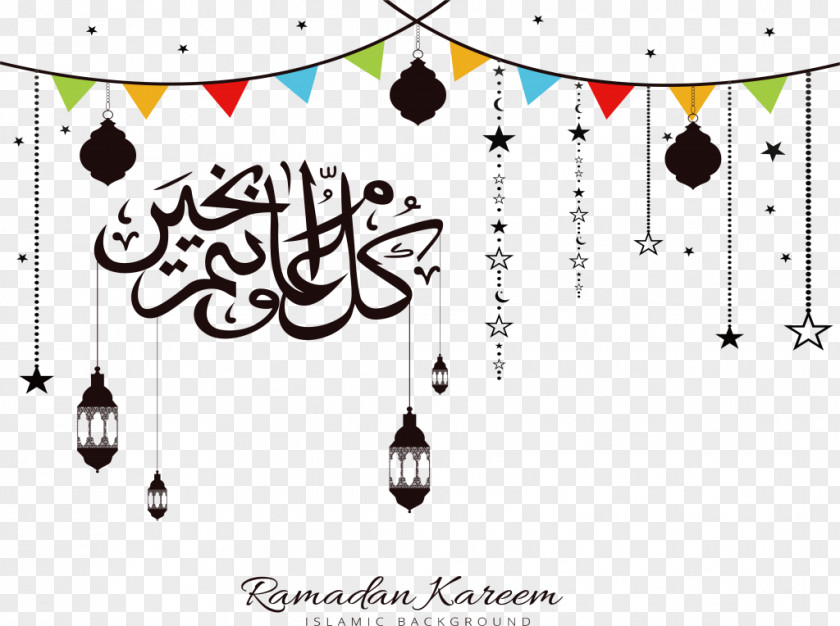 Ramadan Eid Al-Fitr Mubarak Al-Adha Quran PNG