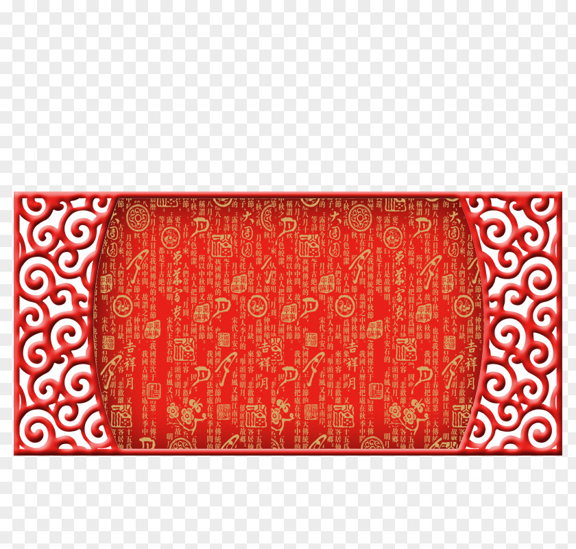 China Wind Festive Red Background Festival Download Poster Computer File PNG