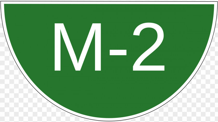 M2 Motorway Motorways Of Pakistan M1 Peshawar N-5 National Highway PNG