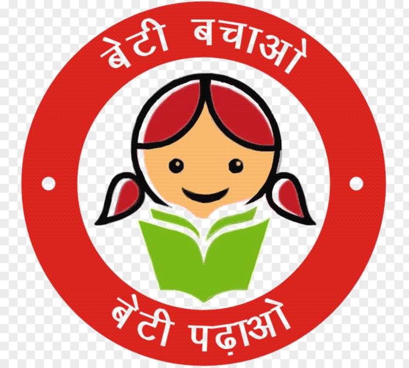 Make Up Panipat Government Of India Swachh Bharat Abhiyan Beti Bachao, Padhao Yojana Ministry Women And Child Development PNG