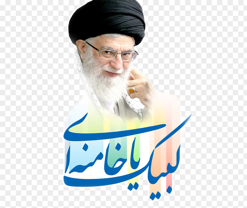 Khatam Ali Khamenei Iranian Revolution Supreme Leader Of Iran Imam PNG