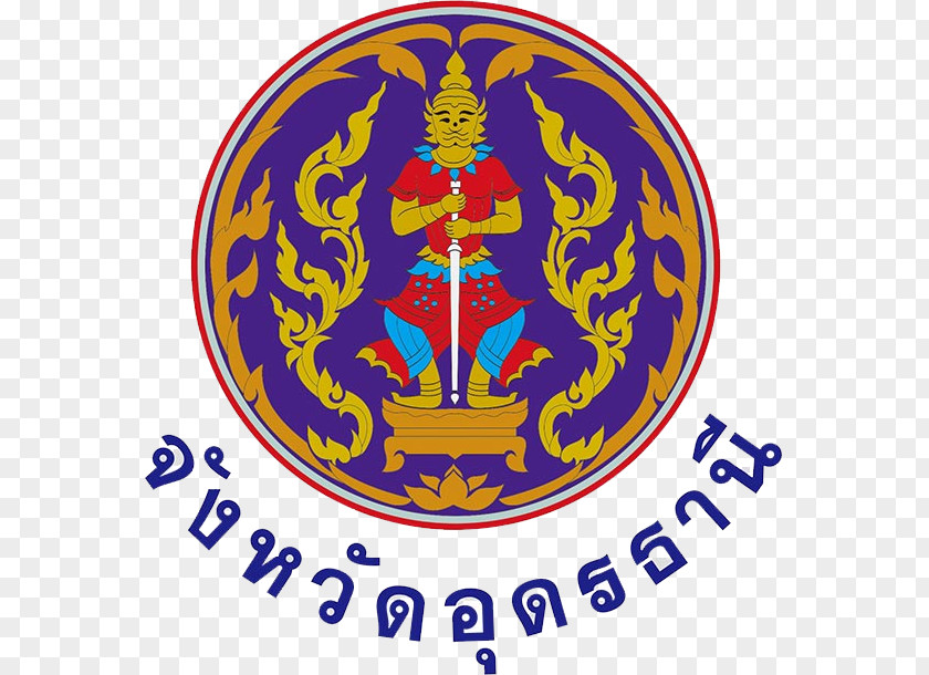 Udon Thani Province Thetsaban 6 School Phang Nga Chiang Mai Nong Bua Lamphu Provinces Of Thailand PNG