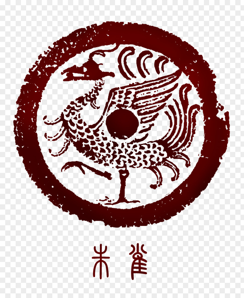 Diy 灵兽 Four Symbols Black Tortoise Taotie I Ching PNG