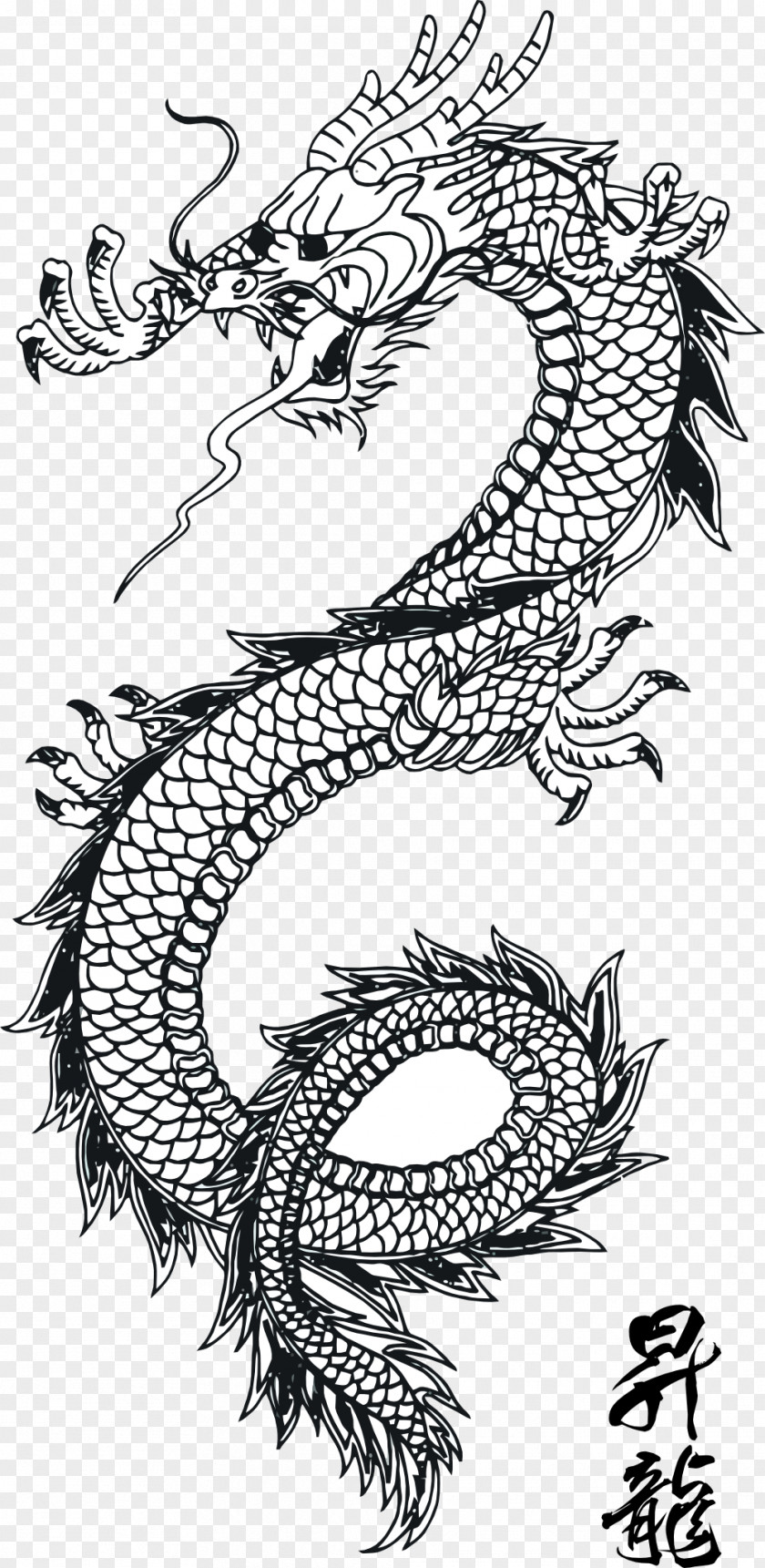 Black Tattoo Dragon Images Chinese Clip Art PNG