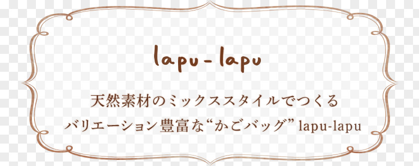 Lapu-lapu Eyelash Extensions まつ毛エクステンション Artificial Hair Integrations Cosmetics PNG