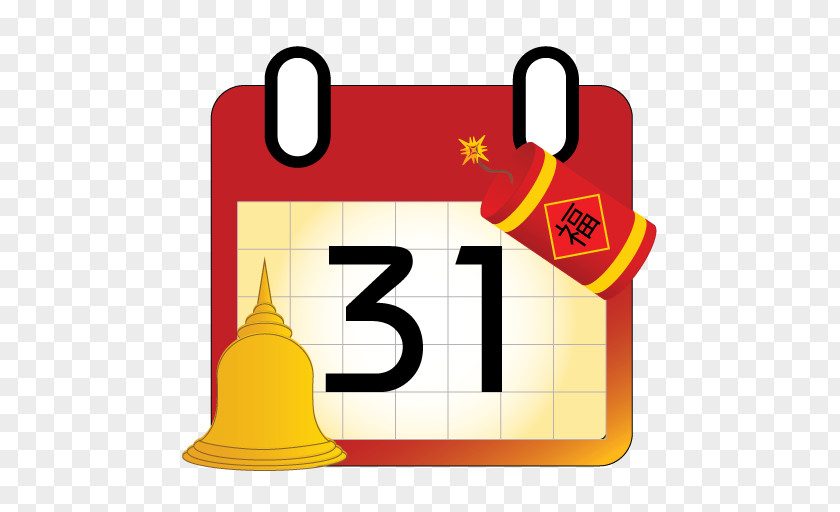 Symbol Yellow Calendar Cartoon PNG