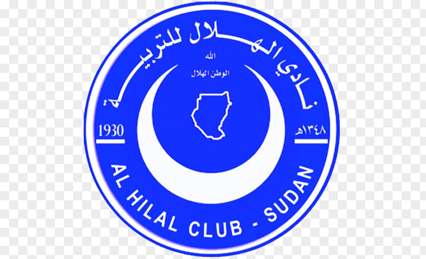Football Al-Hilal Club Sudan Premier League CAF Champions 2018 Confederation Cup PNG