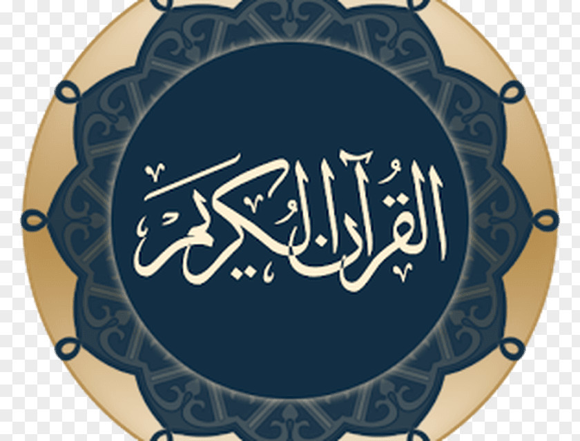 Android Quran Application Package Link Free Mobile App PNG