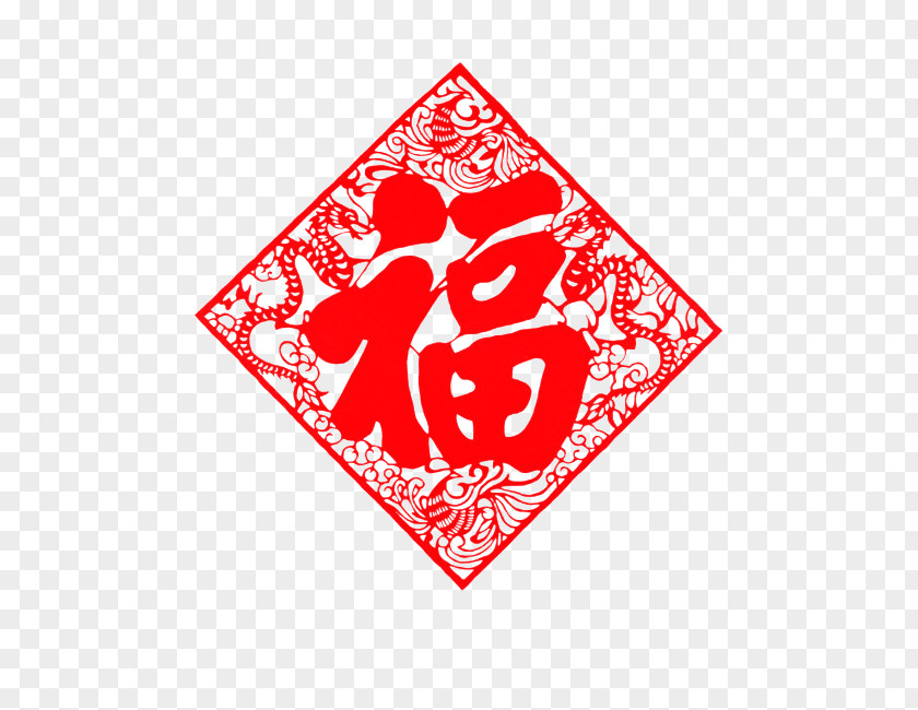 Chilindrina Design Element Chinese New Year Culture Fu Antithetical Couplet China PNG
