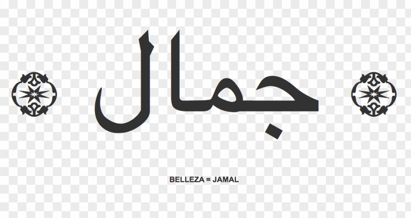 Word Arabic Tattoos Alphabet Script Writing PNG