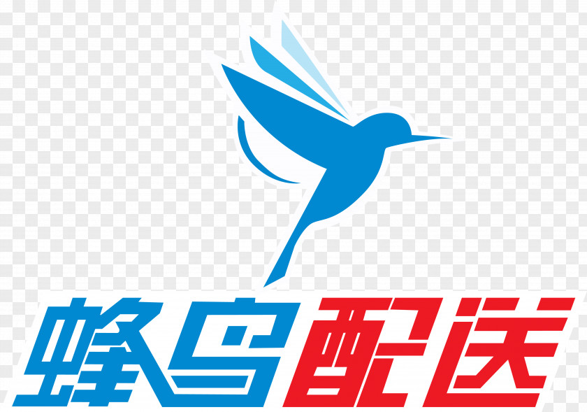 Maintenance Signs Hummingbird Logo Desktop Wallpaper Image PNG