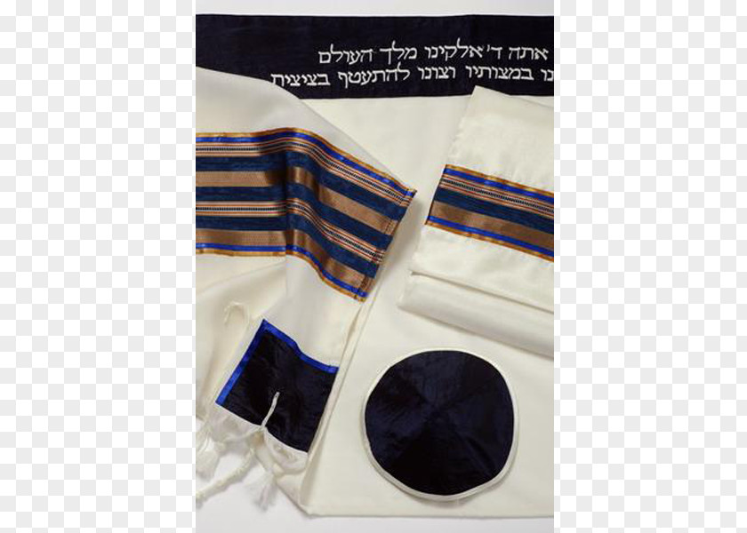 Golden Stripe Tallit Kippah Silk Bar And Bat Mitzvah Bible PNG