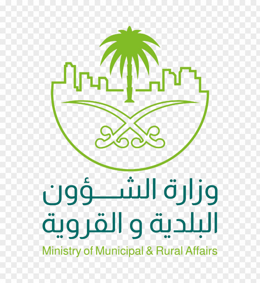 Saudi Vision 2030 Riyadh Ministry Of Municipal And Rural Affairs Jeddah Logo PNG