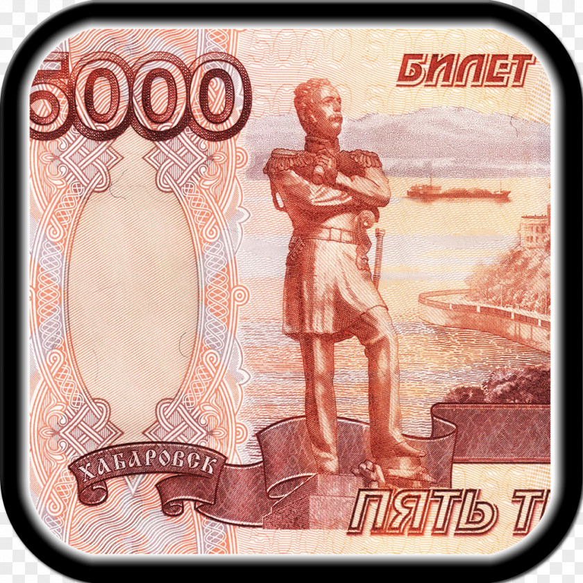 United States Khabarovsk Russian Ruble Currency Money PNG