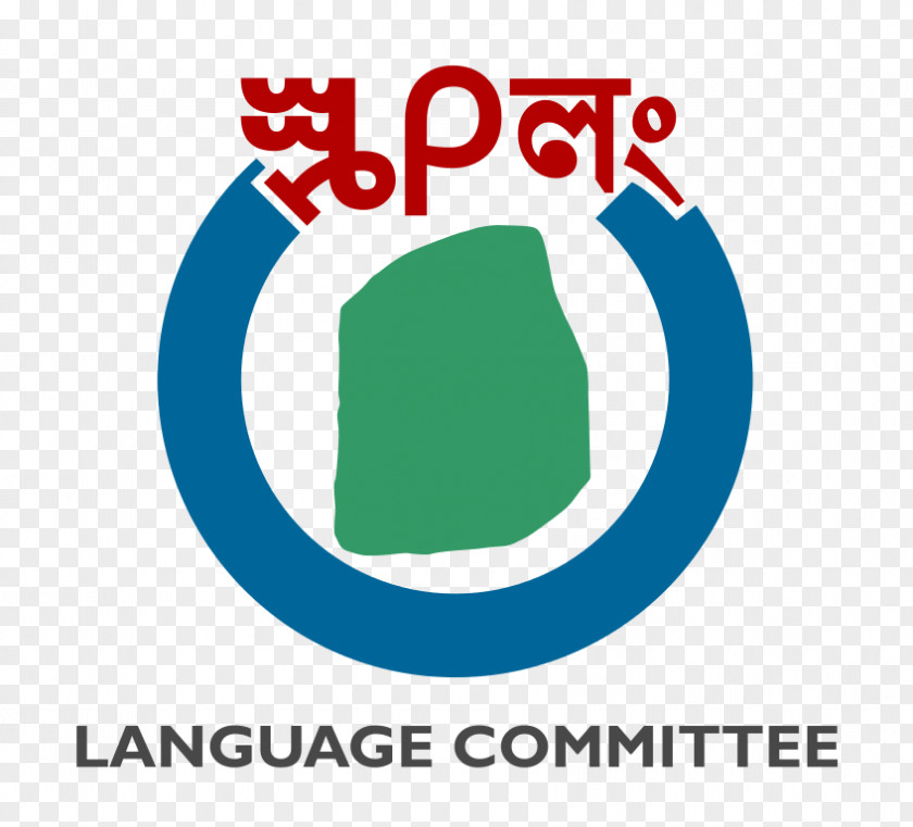 Language Huwas Organization Committee Project Proposal PNG