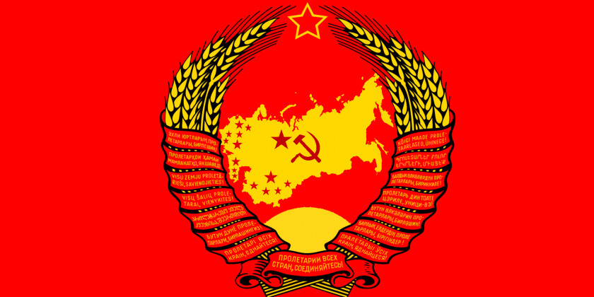 Soviet Union Republics Of The People's Democratic Republic Ethiopia State Anthem Flag PNG