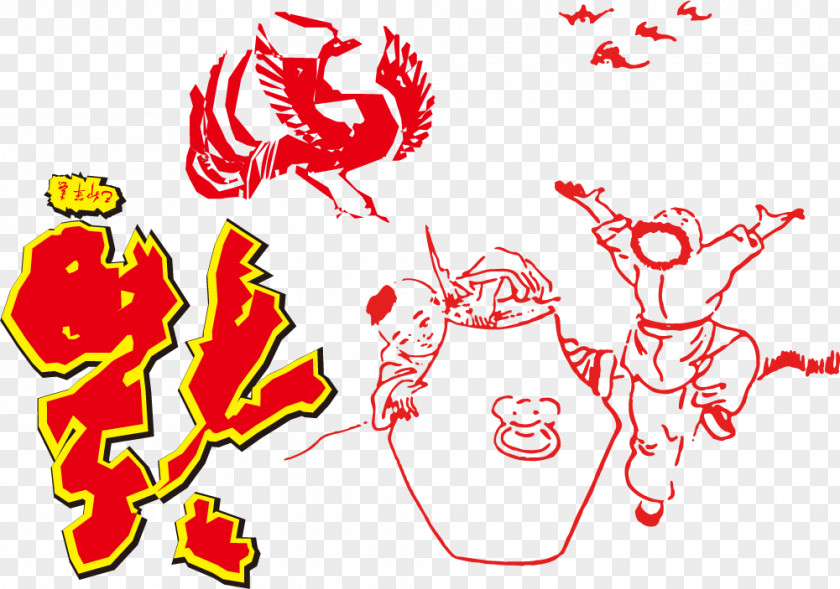 Chinese New Year Festive Blessing To Vector Material Cartoon Child PNG