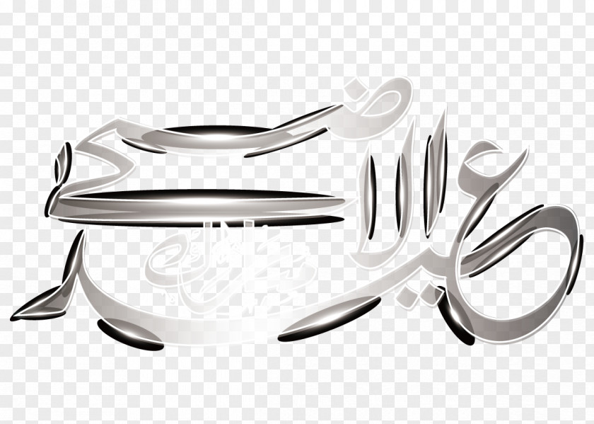 Islam Eid Al-Fitr Card Vector Material Table Cutlery Silver PNG