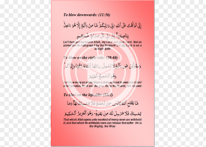 Muharram Pink M Font PNG