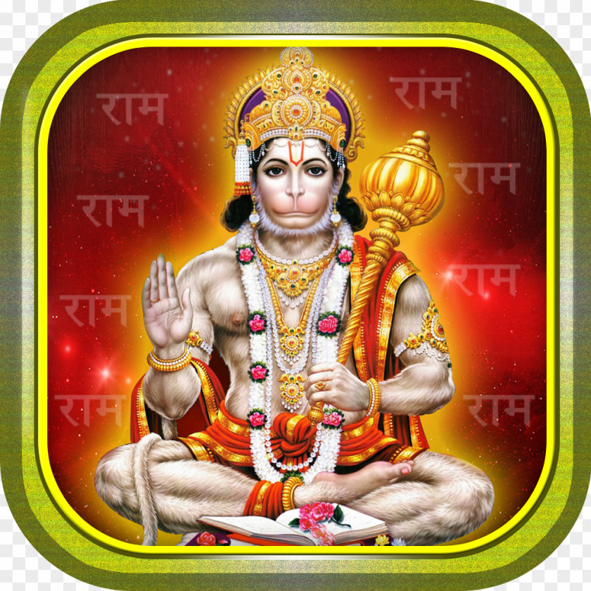 Hanuman Sundara Kanda Ramayana Sita PNG