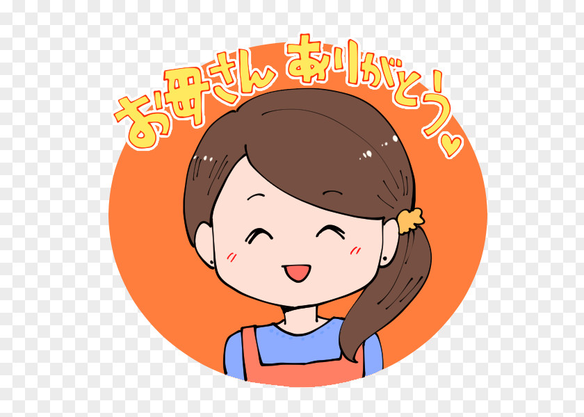 Mother's Day お母さん Clip Art PNG