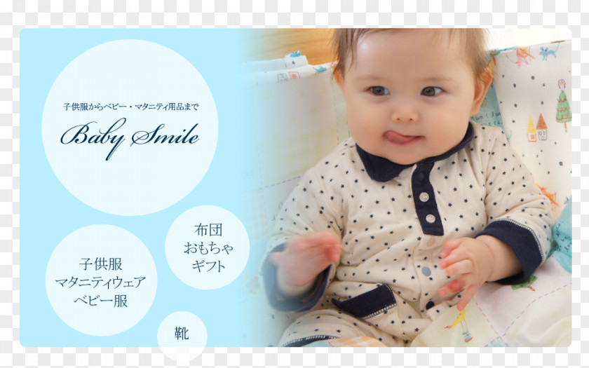 Child 育児 Baby Food Infant Tooth Brushing PNG