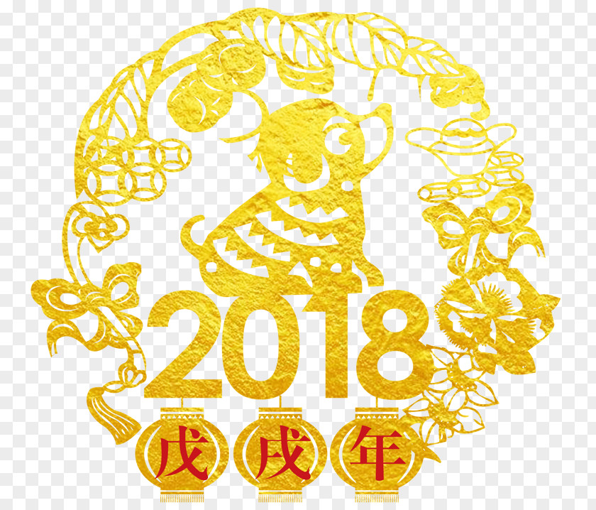 Lh Chinese New Year Papercutting 0 Illustration Vector Graphics PNG