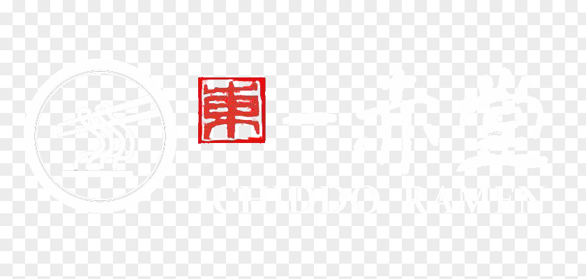 Authentic Beef Noodle Brand Logo Product Design Font PNG