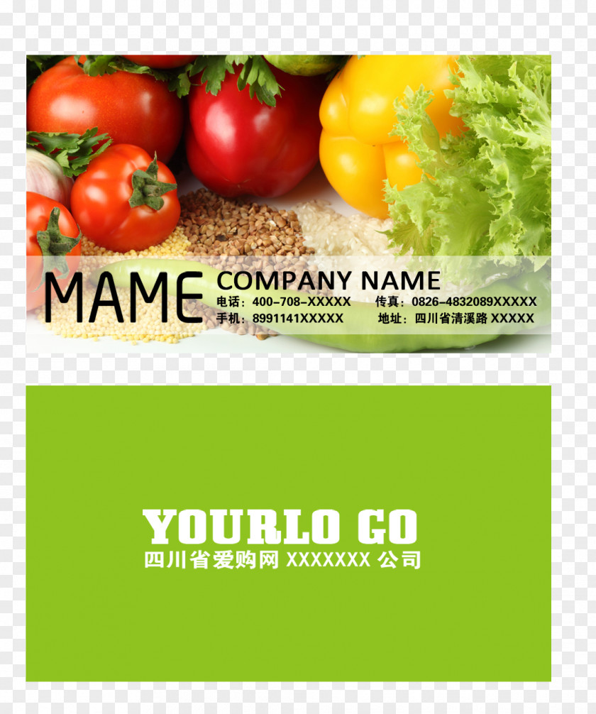 Fruit Wholesale Trade Card Business Vegetable Tomato Supermarket PNG
