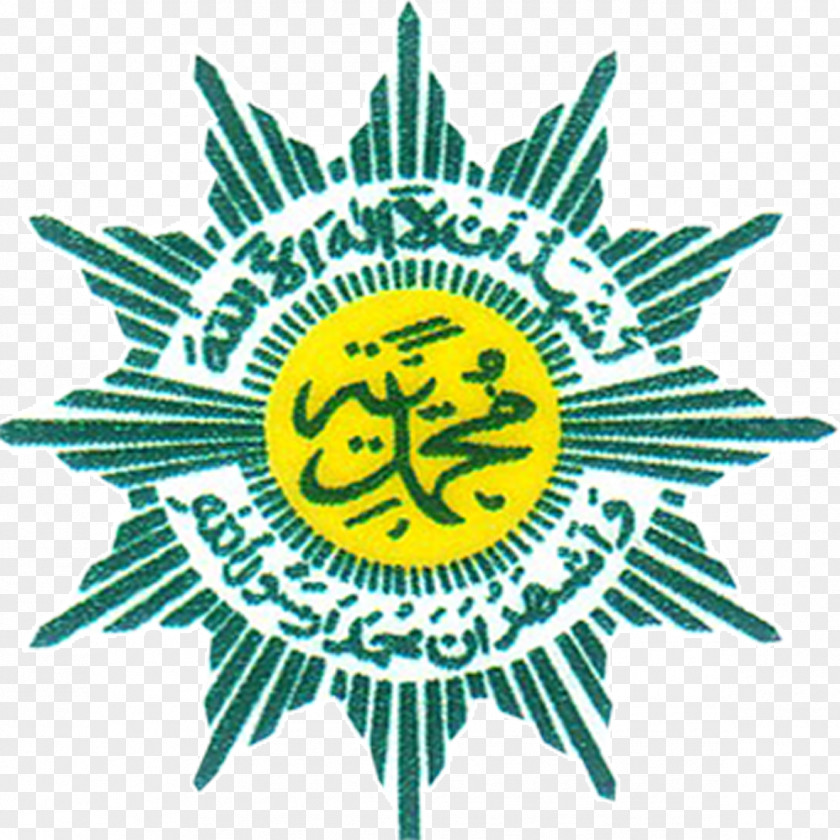 Muhammadiyah Central Board Logo Organization PNG