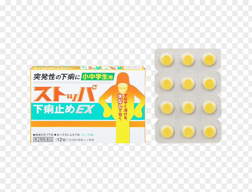 Tablet Antidiarrhoeal Seirogan Pharmaceutical Drug Diarrhea PNG