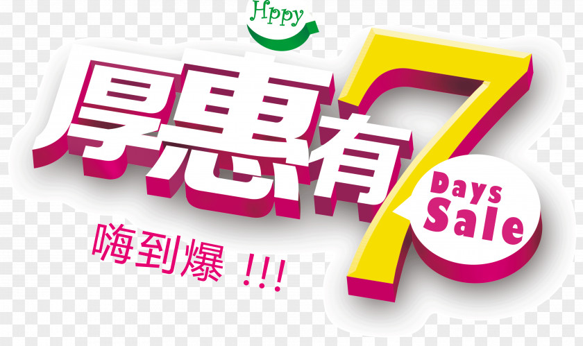 Hui Thick 7 Logo Brand Font PNG