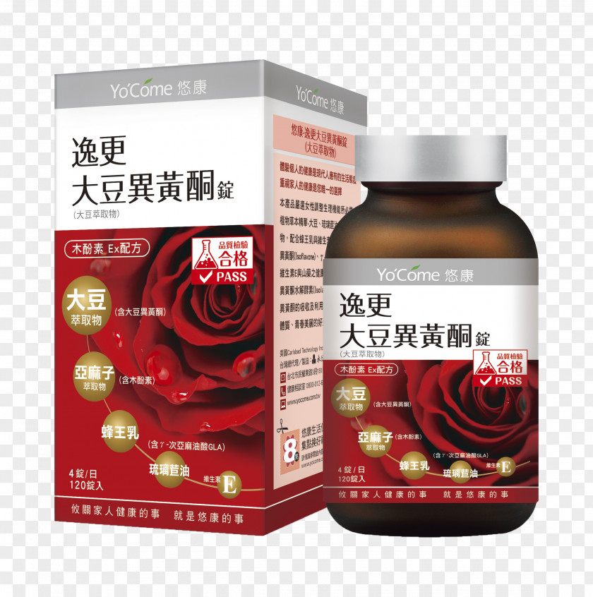 背景 科技 Lutein Capsule Dietary Supplement Softgel Food PNG