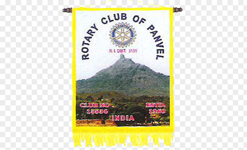 Rotary International Brand PNG