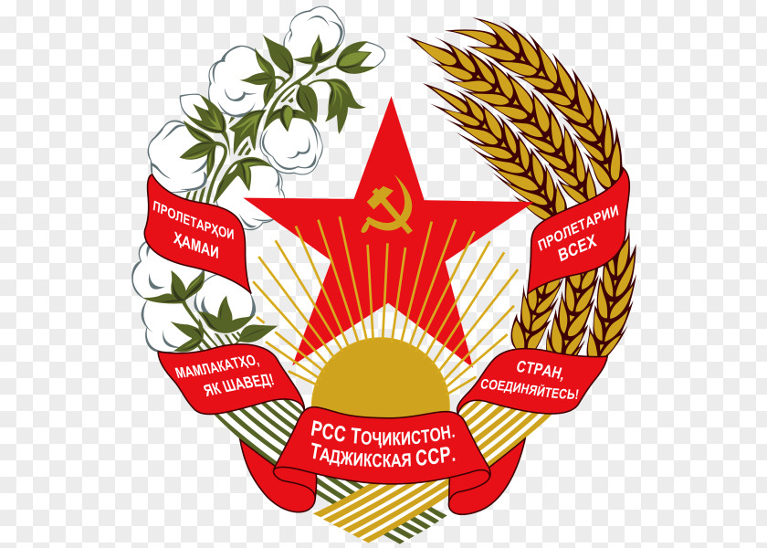 Soviet Union Republics Of The Emblem Tajik Socialist Republic Tajikistan PNG