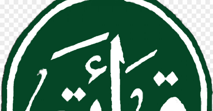Qur'an Logo Organization Qira'at Symbol PNG